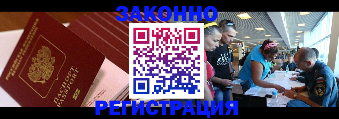 регистрация для дет. сада в Донском